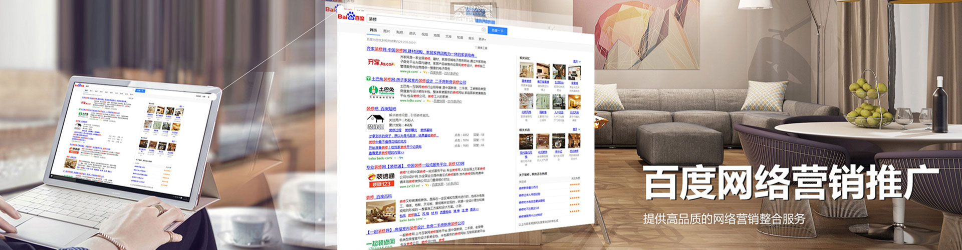 会同sem主管
