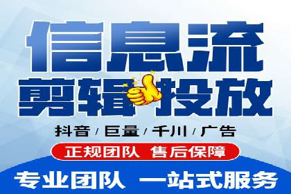 百度竞价广告赚钱模式深度解析及案例